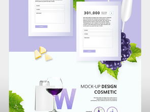 品味奢华 葡萄酒高端饮品网页设计模板PSD素材源文件深度解析