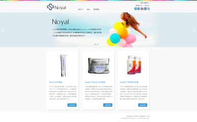 从效果图到现实 网页设计的艺术与科学