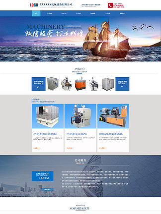 Web网页设计模板与网站详情页素材下载指南