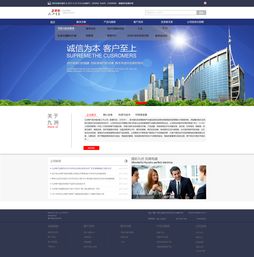 从用户体验到视觉艺术 现代网页设计的核心原则