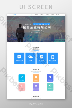 网页界面设计 从视觉到体验的全面升级